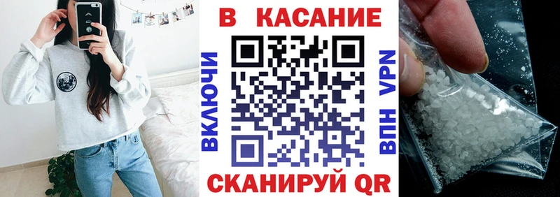 Наркошоп купить A PVP Меф мяу мяу ГАШИШ Бошки Шишки АМФЕТАМИН Cocaine Унеча
