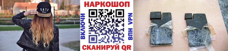 Канабис Унеча