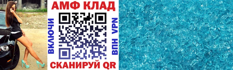 Amphetamine 98%  Купить закладки  Унеча 