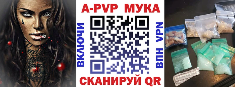 Alpha-PVP Crystall  Купить закладки  Унеча 