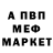 APVP Соль John Prekurat
