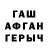 ГАШ хэш larisa572