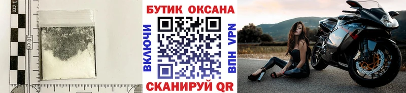Бутират BDO  Купить закладки  Унеча 