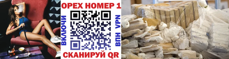 Купить закладки  Унеча  Cocaine Перу 