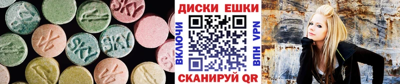 Купить закладки  Унеча  Ecstasy DUBAI 