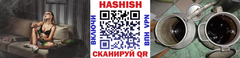 ГАШИШ индика сатива  Купить закладки  Унеча 