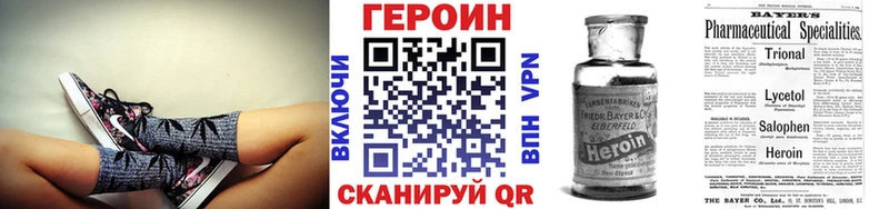 Купить где  Унеча  ГЕРОИН герыч 