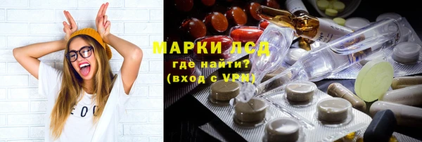 Альфа ПВП Аркадак