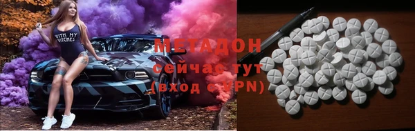 каннабис Армянск