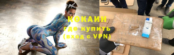 каннабис Армянск