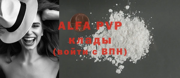 метадон Арсеньев