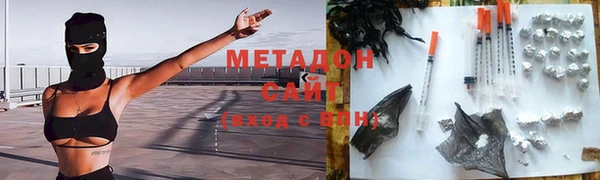 каннабис Армянск