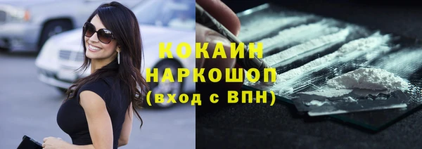 метадон Арсеньев