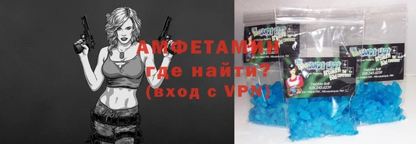 Альфа ПВП Аркадак