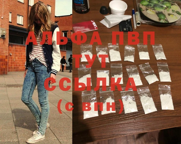 метадон Арсеньев