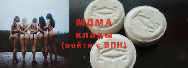 Альфа ПВП Аркадак