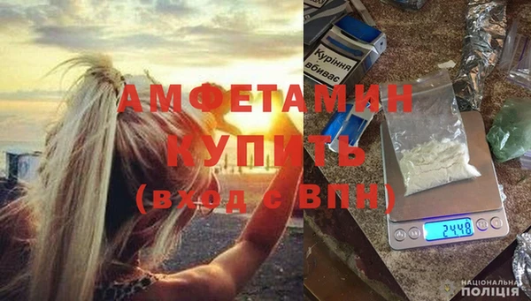 Альфа ПВП Аркадак
