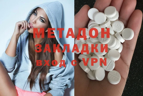 метадон Арсеньев