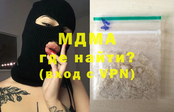 каннабис Армянск