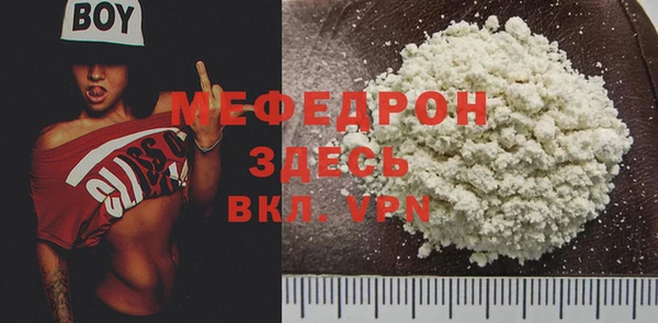 Альфа ПВП Аркадак