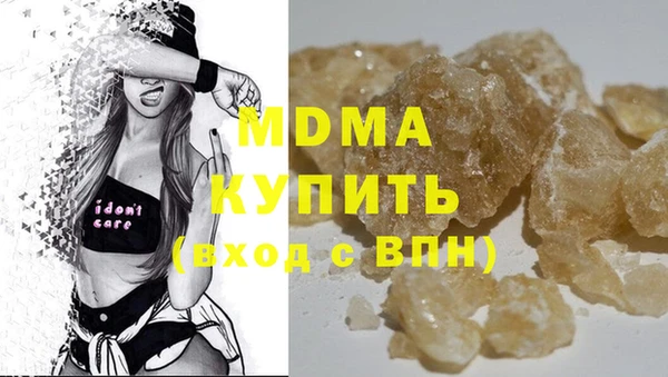 каннабис Армянск