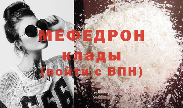 Альфа ПВП Аркадак