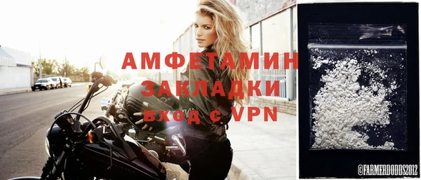 метадон Арсеньев