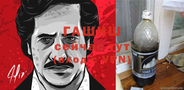 метадон Арсеньев