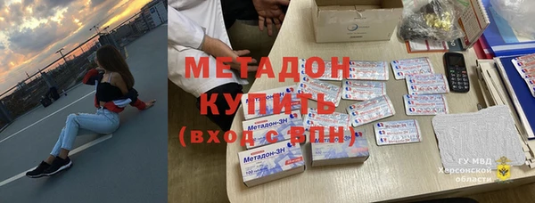 каннабис Армянск