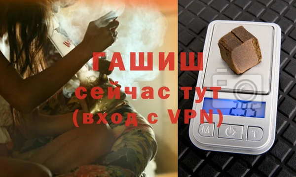 Альфа ПВП Аркадак