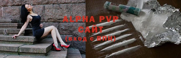метадон Арсеньев