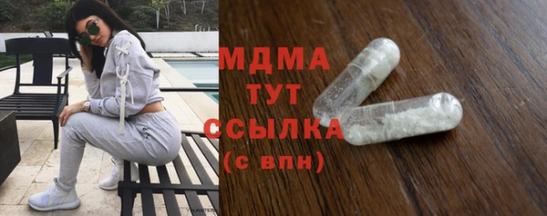 Альфа ПВП Аркадак