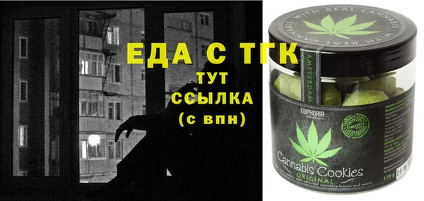 каннабис Армянск