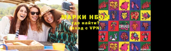 метадон Арсеньев