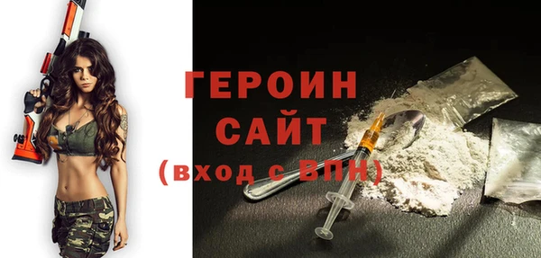 метадон Арсеньев