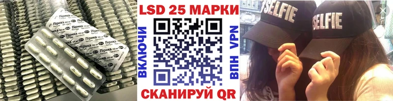 Лсд 25 экстази кислота  Купить где  Унеча 