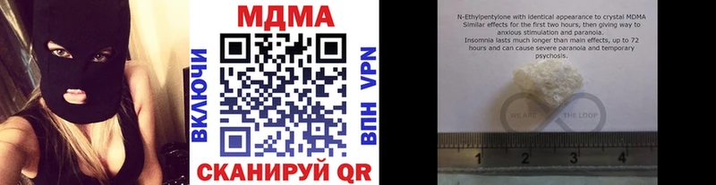 МДМА молли  Купить закладки  Унеча 