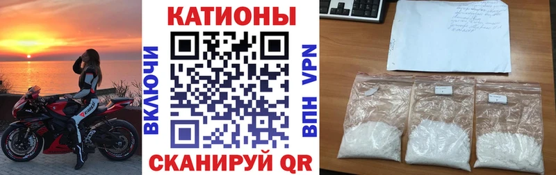 Мефедрон VHQ  Купить закладки  Унеча 