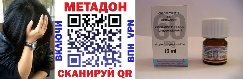 Купить  Унеча  Метадон белоснежный 