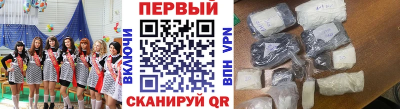 Первитин Декстрометамфетамин 99.9%  Купить закладки  Унеча 