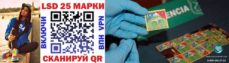 Купить  Унеча  Марки 25I-NBOMe 1,5мг 