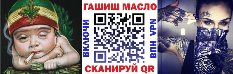 ТГК гашишное масло  Купить где  Унеча 